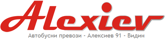 Алексиев 91 - ВН - Алексиев ВН - Видин